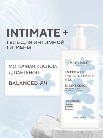 Гель для интимной гигиены с Д-пантенолом «Intimate+»