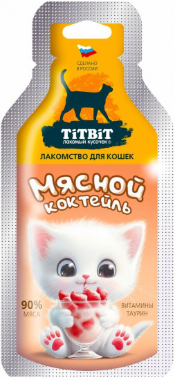 Лакомство для кошек «Коктейль мясной»