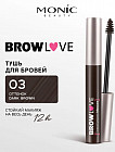 03 Dark Brown