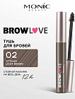 02 Light Brown