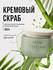 сквалан
