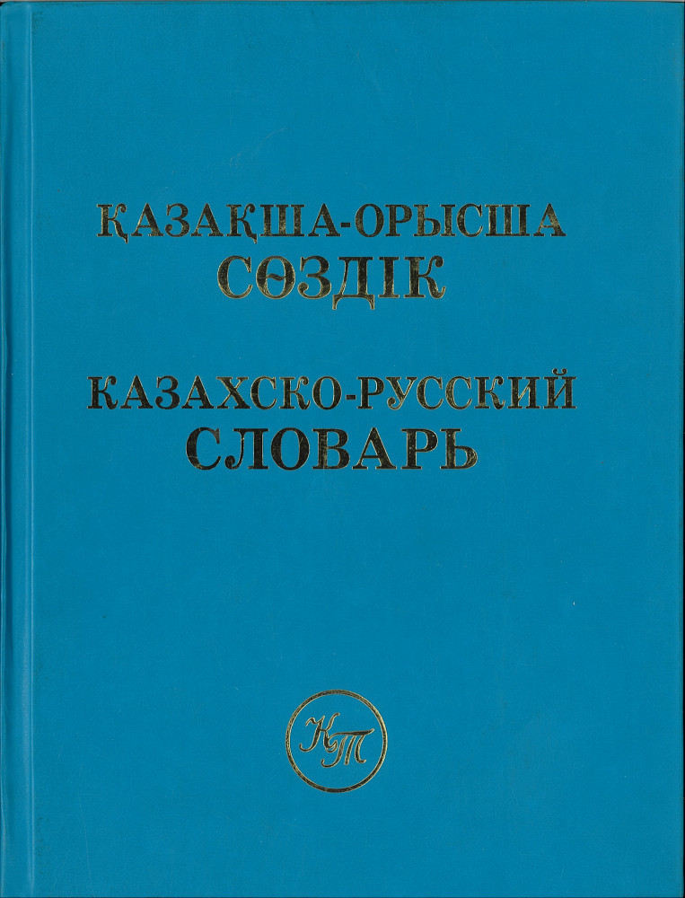 Американдық анамен жыныстық қатынас