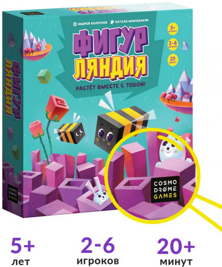 Игра настольная «Фигурляндия»