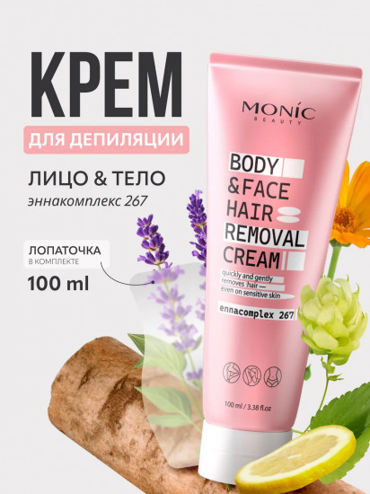 Крем для депиляции лица и тела с эннакомплексом «Body & Face Hair Removal Cream»