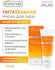 питание и восстановление