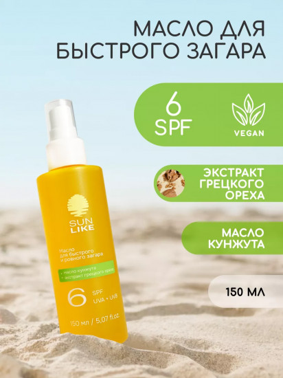 Масло для быстрого и ровного загара, SPF6