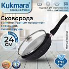24 см