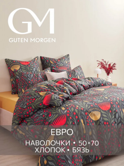 Комплект постельного белья «Floral painting»