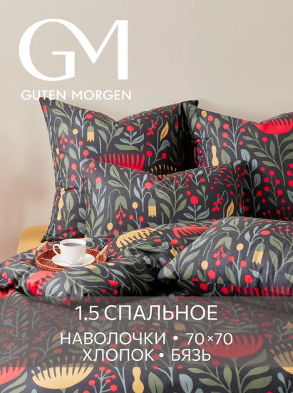 Комплект постельного белья «Floral painting»