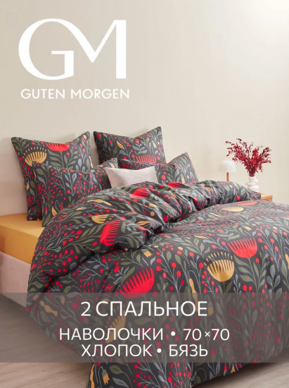 Комплект постельного белья «Floral painting»