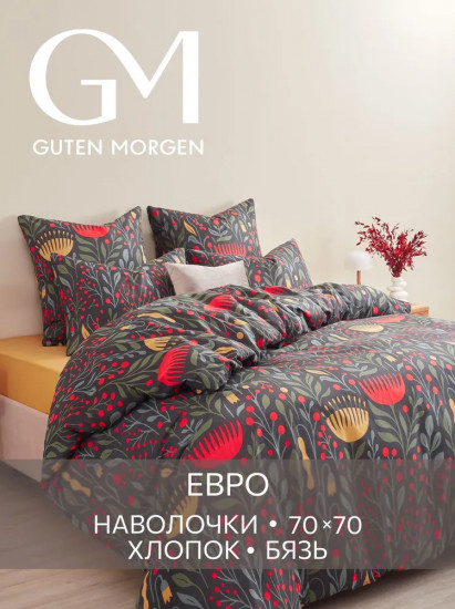 Комплект постельного белья «Floral painting»
