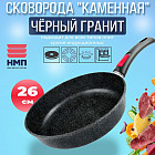 26 см