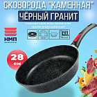 28 см