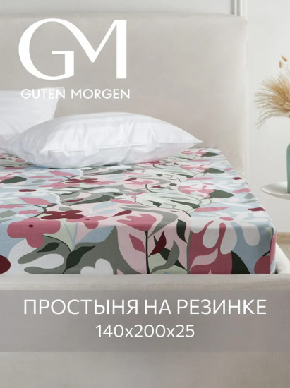 Простыня на резинке «Korskovall»