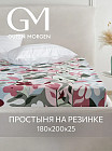 180×200+25 см
