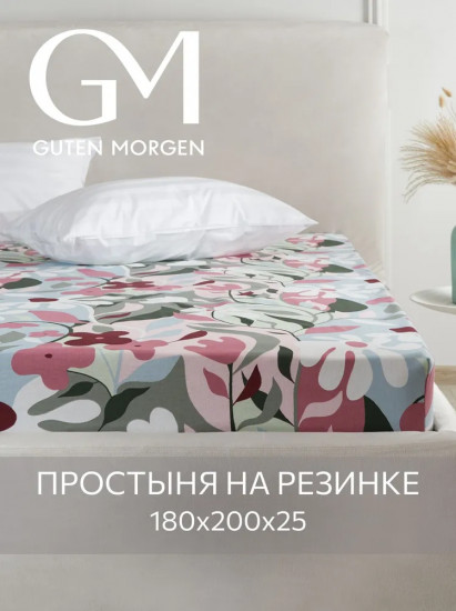 Простыня на резинке «Korskovall»
