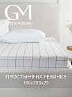 160×200+25 см