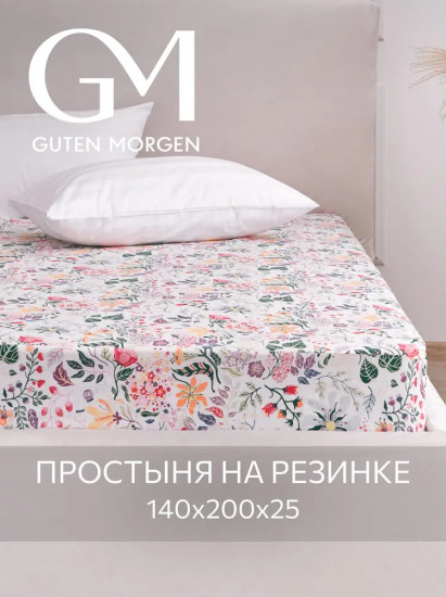 Простыня на резинке «Strandlummer»