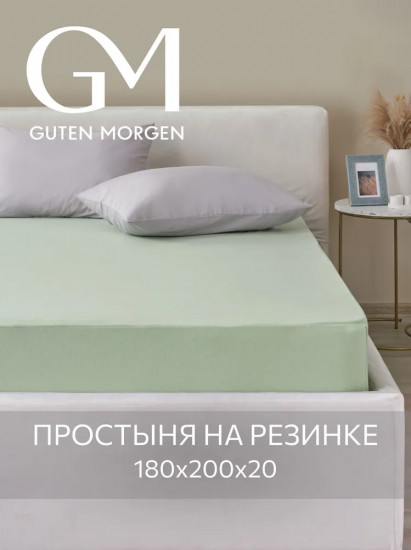 Простыня трикотажная на резинке