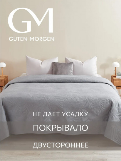 Покрывало стеганое