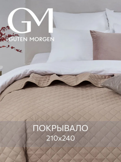 Покрывало стеганое