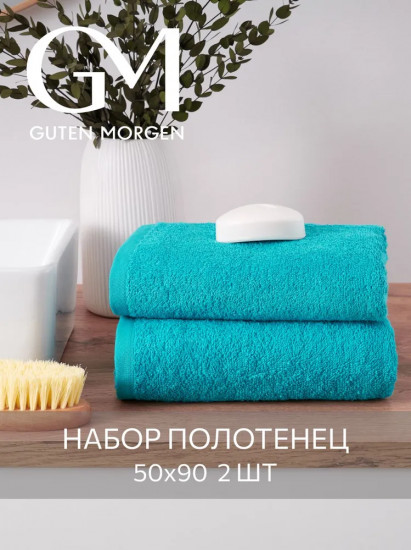 Комплект полотенец махровых