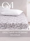 140×200+25 см
