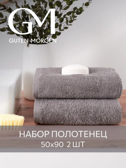 Комплект полотенец махровых