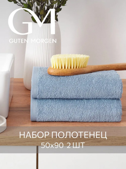 Комплект полотенец махровых
