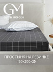160×200+25 см