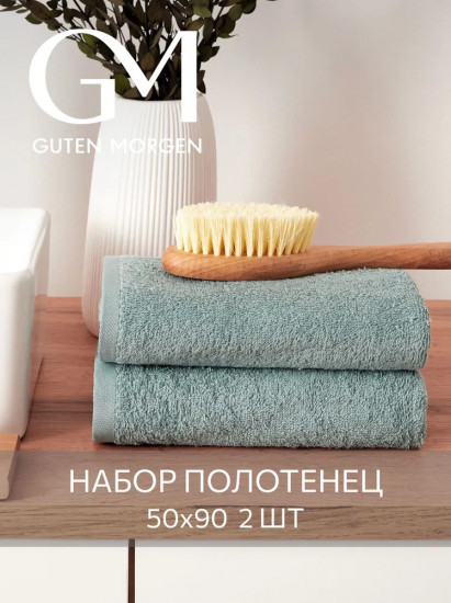 Комплект полотенец махровых