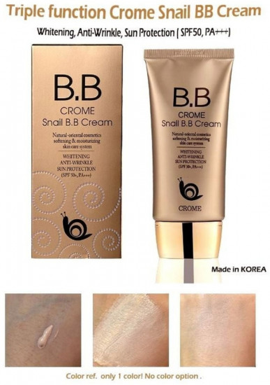 BB-крем для лица SPF50+, оттенок универсальный