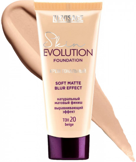 Тональный крем для лица «Skin Evolution Soft Matte», оттенок 20 Beige