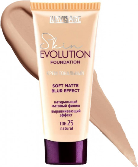 Тональный крем для лица «Skin Evolution Soft Matte», оттенок 25 Natural