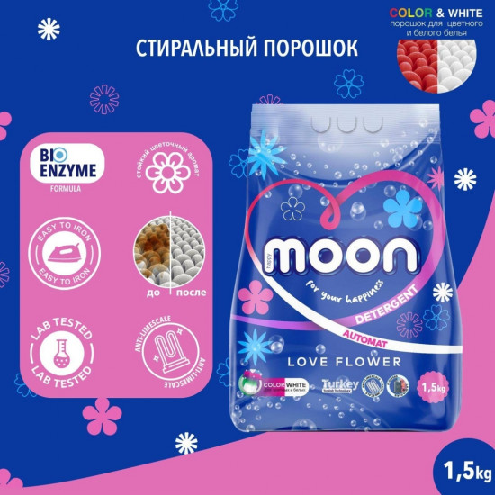 Стиральный порошок универсальный «Color & White»