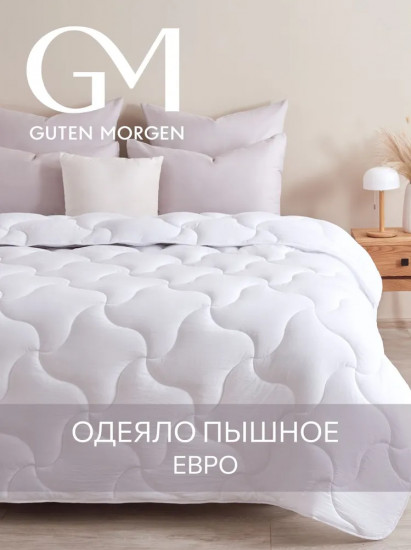 Одеяло теплое классическое «Softouch»