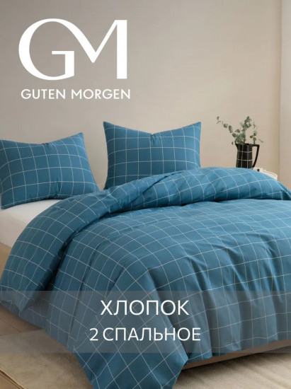 Комплект постельного белья «Classic blue»