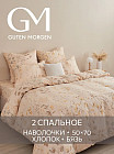 екі адамдық