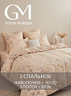 екі адамдық