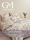 екі адамдық