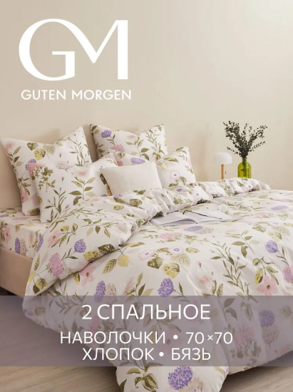 Комплект постельного белья «Аделия»