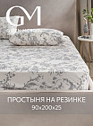 90×200+25 см