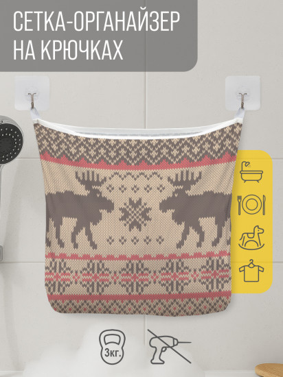 Сетка для игрушек в ванную «Вышивка с оленями»
