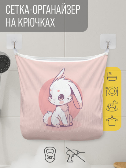 Сетка для игрушек в ванную «Зайка в ожидание»