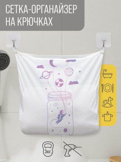 Сетка для игрушек в ванную «Космос в банке»