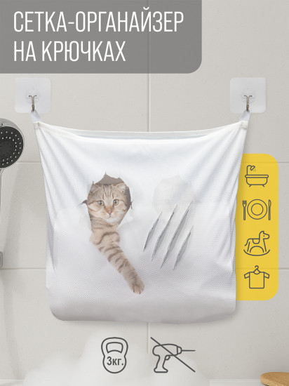 Сетка для игрушек в ванную «Кот с царапиной»