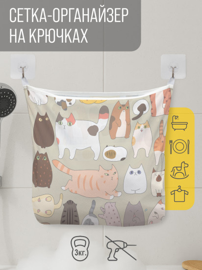 Сетка для игрушек в ванную «Котовечеринка»