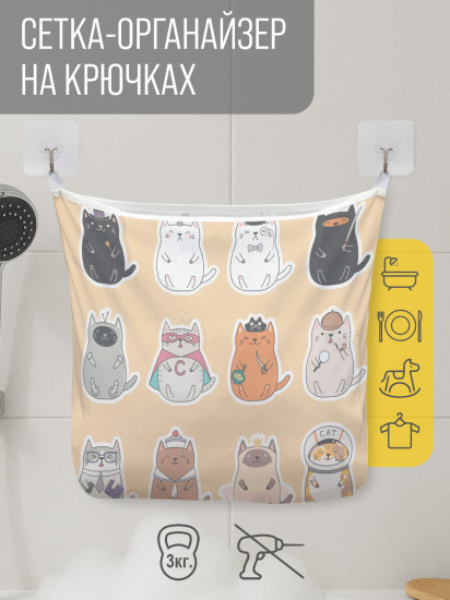 Сетка для игрушек в ванную «Коты герои»