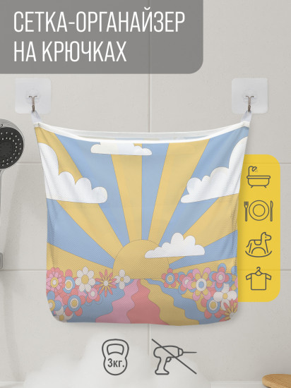 Сетка для игрушек в ванную «Лето восход»