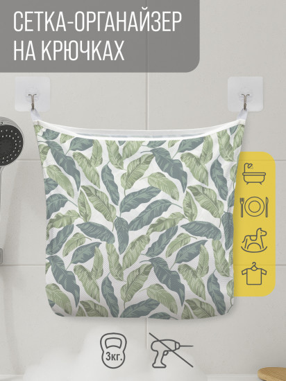 Сетка для игрушек в ванную «Лиственная завеса»